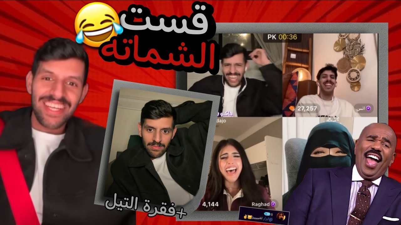 بث فهد العصيمي ٢٢/١/٢٠٢٥