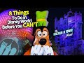 8 Things You Should Do in Disney World Before You Can’t!