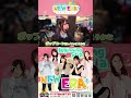 （#切り抜き）「ようやく辿り着いた”裏AT”」【未来に羽ばたけ！＃Beginning_of_a_NEW_ERA ＋】#１２戦 （３/４） ＃キコーナチャンネル #new_era #shorts