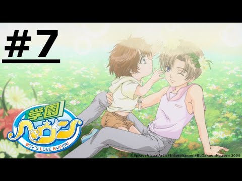 日漫-學園天堂-EP 07