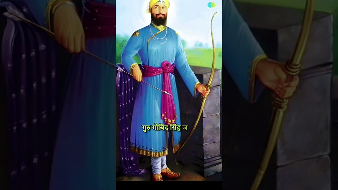 Sikhon ke kaun se Guru Hai yah comment Karen 🙏🙏🙏