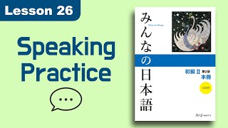 Speaking Practice🗣️ | Minna no Nihongo | Lesson 26