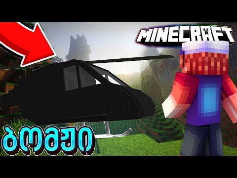 შავლოვიჩსაც დაერხა! უკაცრიელი კუნძული #7