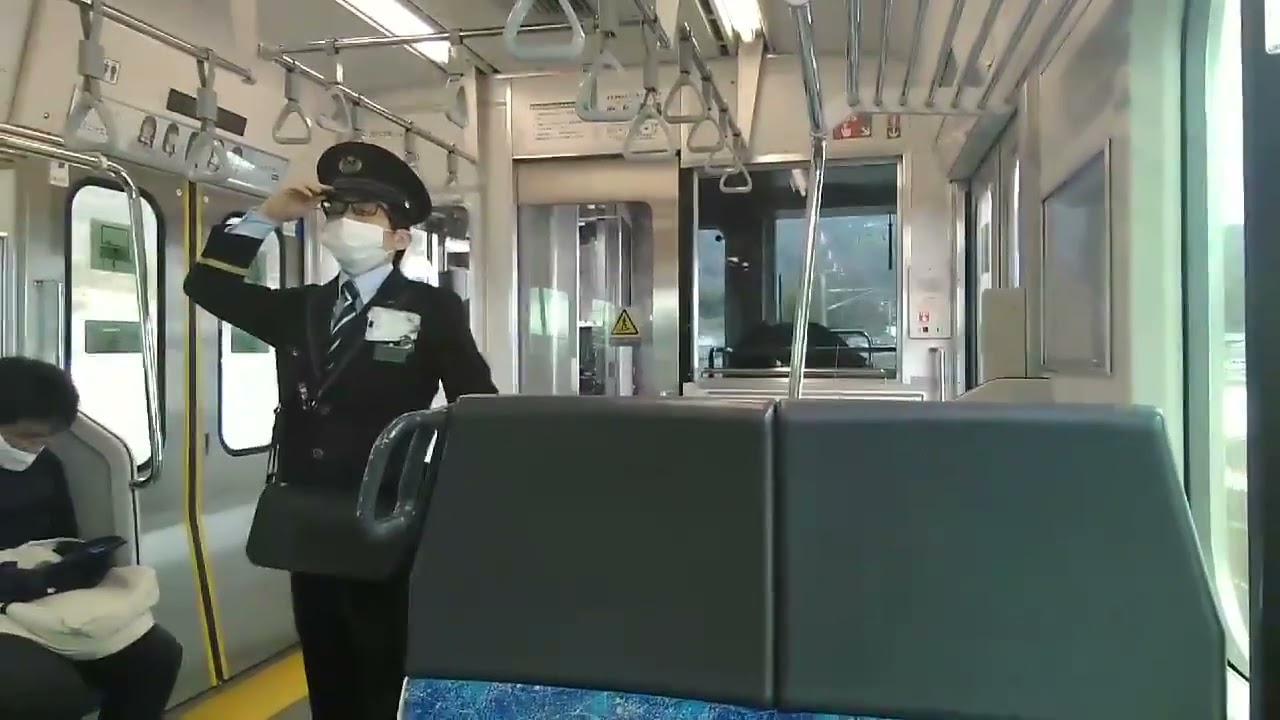 車内改札 - YouTube