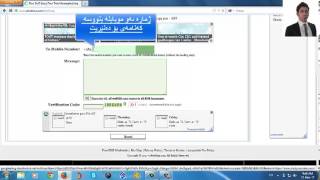 چۆنیەتی ناردنی نامە لەڕێگەی ئەنتەرنێتەوە screenshot 2