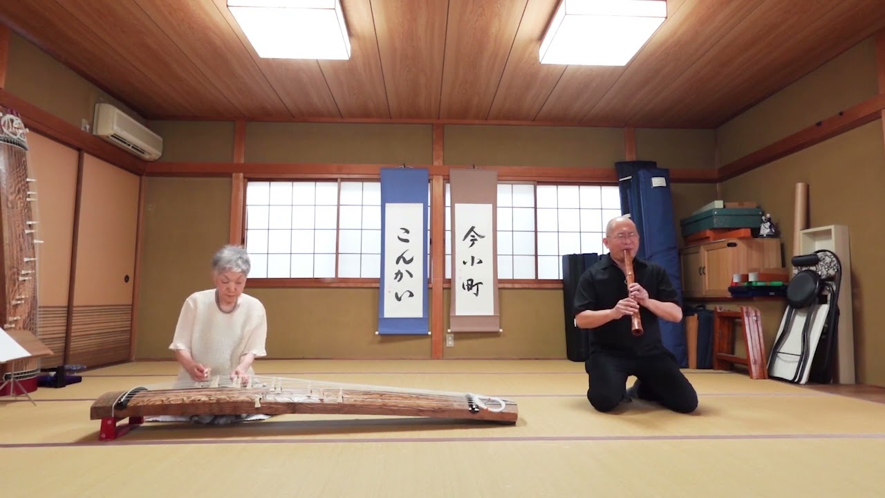 地歌「八重衣 Yaegoromo」（石川勾当 作曲）