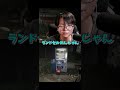 久しぶりのホラゲー実況で大絶叫