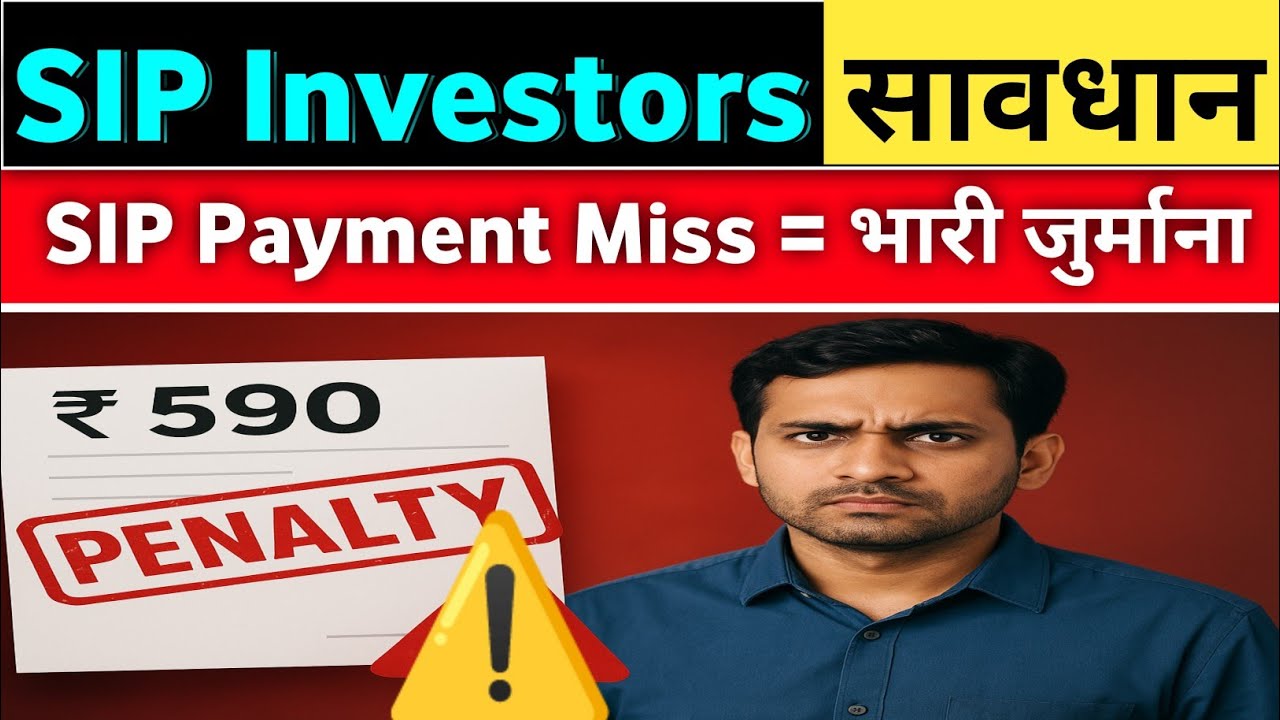 SIP Payment Missed 590 Penalty Warning Avoid Heavy Bank Charges sip-payment-missed-590-penalty-warning-avoid-heavy-bank-charges