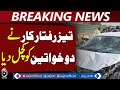Karachi | High-Speed Car Accident | Two Women Injured | Pakistan News