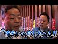 【クレオパトラゲーム】韓国袋麺をかけた高音対決！｜#深夜のダイアン #ABEMA で最新話配信中！