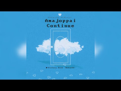 #6 アマジョッパイ・コンティニュー(Victory Dash -Rebirth-) / 藤宮メロウ 【Original】