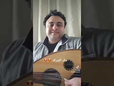 ملك الفبركه بعود بدوي اغاني مستخبيه  