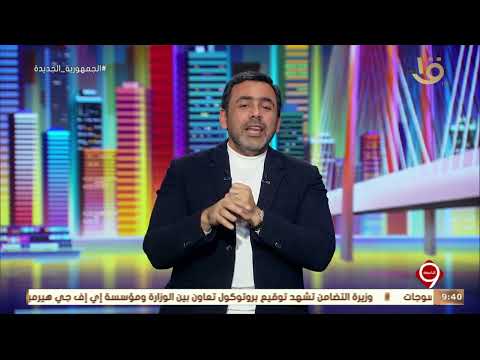 التاسعة يوسف ايني برنامج نجوم السماء مصري  من الإبره للطايرة بفضل الشركة المتحدة