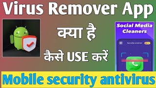 Virus Remover app kaise use kare ।। How to use virus Remover app ।। Virus Remover app screenshot 5