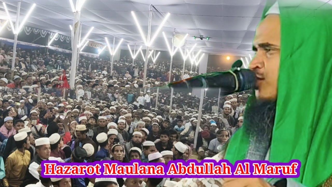 About Jihad,Namaz, Hijorot and Arakan By Maulana Abdullah Al Maruf from Mv Kasim 