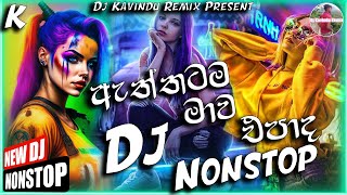 Thumbnail of 2k23 Full Sad Mood Boot 15Min Dj Nonstop Dj Kavindu Remix