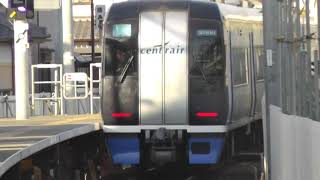 名鉄2000系2006F ミュースカイ新鵜沼ゆき布袋駅通過
