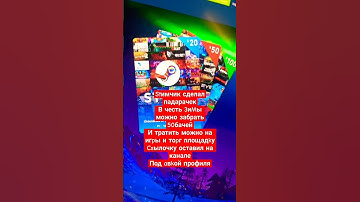 #кс2 #cs #cs2 #rust #кс #раст #новыйгод #стим #шортс #шортсы