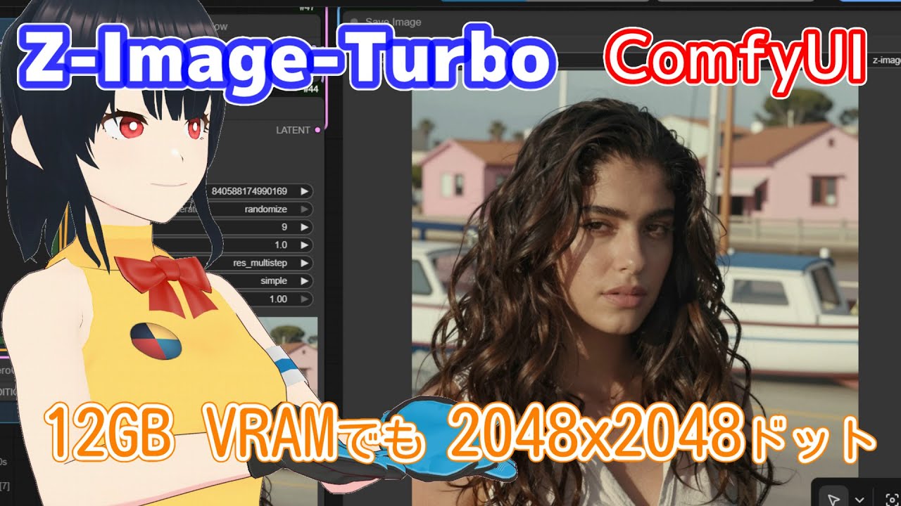Runs Z-Image-Turbo, which can generate 2048x2048 pixel images at