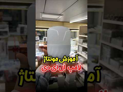 برای سفارش دسکریپشن رو بخونید