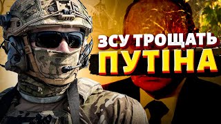 ⚡️ ПОКРОВСЬК! ЗСУ РОЗТРОЩИЛИ колону Путіна. Що відбувається на фронті: ДЕТАЛІ