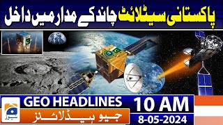 Geo News Headlines 10 Am | Prevention Of Arms Race In Outer Space To Avert Grave Danger |8 May 2024