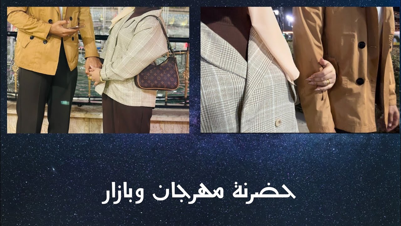 طلعة وي خطيبي 😻💍