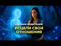 Случится ЛЮБОВНОЕ ЧУДО Практика после которой ты больше никогда не будешь одна Случится ЛЮБОВНОЕ ЧУДО Практика после которой ты больше никогда не будешь одна
