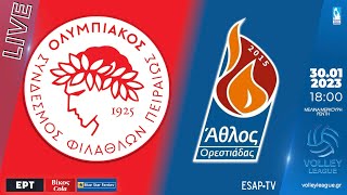 Ολυμπιακός Σ.Φ.Π. - ΑΣ Άθλος Ορεστιάδας | 12η αγ VOLLEY LEAGUE 2022-23 | Live Streaming ESAP TV