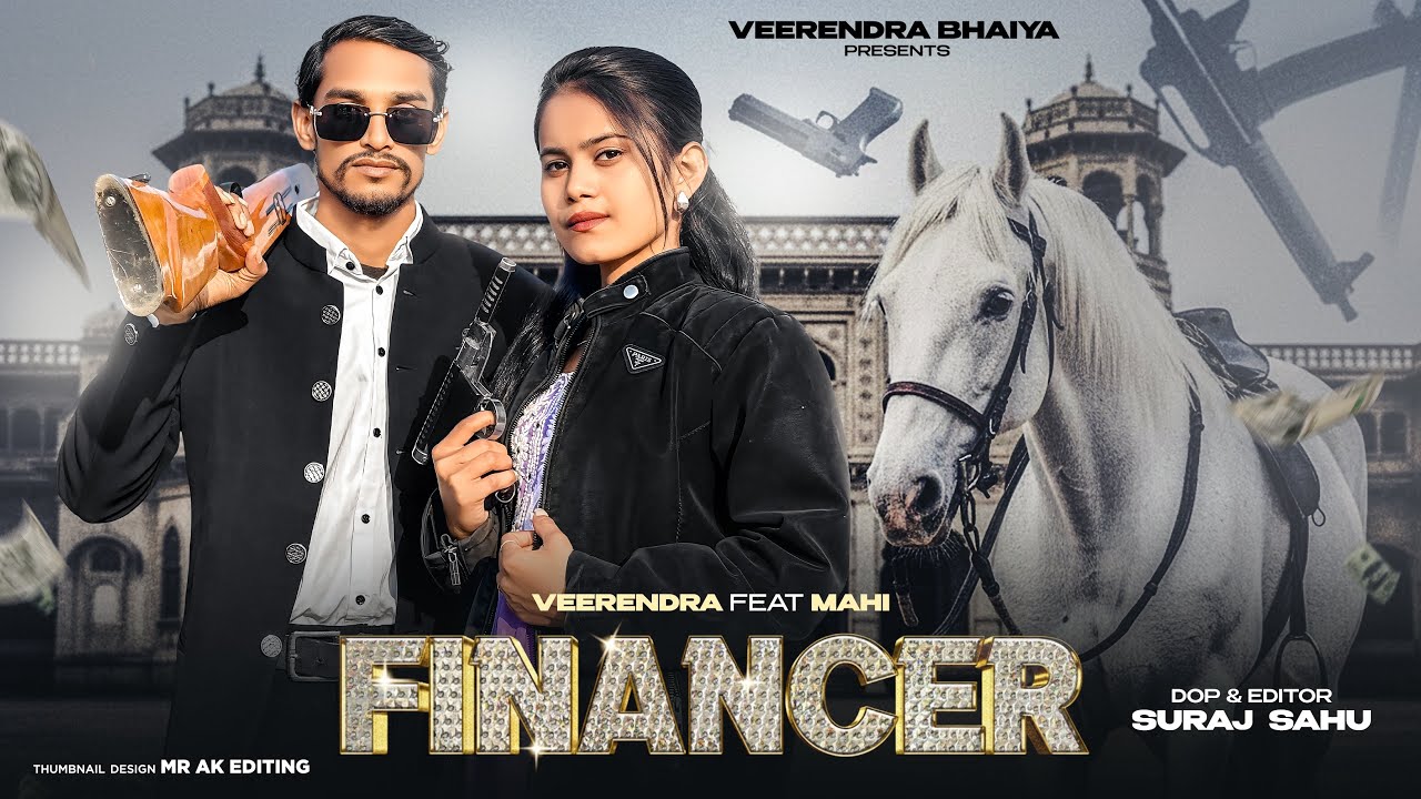 Financer - Bintu Pabra | Pranjal Dahiya | Gunde Bhi Financer Bhi | New Haryanvi Song