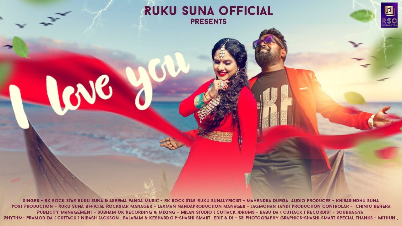 I LOVE YOU || Ruku Suna || Aseema Panda || New Sambalpuri Romantic Song ||  2021|| Ruku Suna Official - YouTube