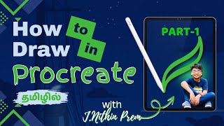 Procreate Beginner’s Tutorial 2023 | PART-1 | தமிழில் | Nithin’s Tube