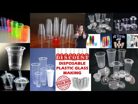 कम पूँजी में खरीदें DISPOSABLE PLASTIC GLASS MAKING MACHINE | low