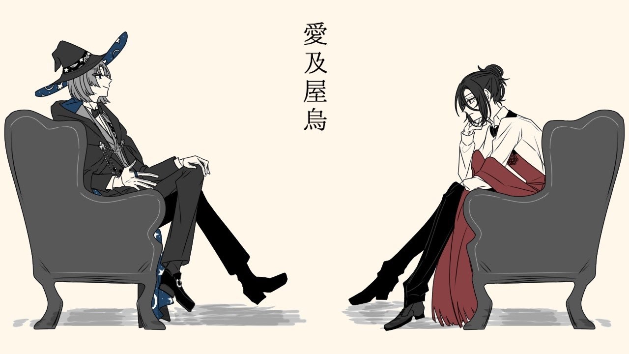 【まほやく】愛憎で｢愛/及/屋/烏｣【手描き】