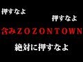 【含みZOZONTOWN】2019/9/12(木)FX実況ライブ生配信カニトレーダーが行く! 生放送430回目🎤★☆★現在収支+9,463,030円★☆