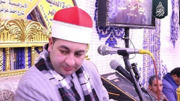 الشيخ محرم العطار سورة يس وقصار السور في نجوم كفر صقر شرقية 26-02-2023 Full HD