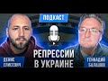 🎙️ Арестович победит Илона Маска  Порошенко  Блэкрок  Украина, ЕС, Залужный  Елисевич/Балашов