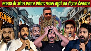 Sunny Deol GABRU Teaser SHOCKS South Stars 😱 All Actors Reaction Gone Viral | Biggest Mass Comeback!