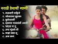 Marathi trending songs 2023    2023 top silent songs   assal marathi tadka 