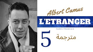 Albert Camus L’ÉTRANGER traduction arabe partie 5 ترجمة عربية الجزء الخامس