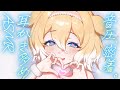 【ASMR】良い音質になりました♡もっと近くにもっとクリアに...♡耳かき多めで癒します♡【睡眠導入 / Triggers for Sleep / ear cleaning】