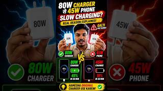 80W Charger Se 45W Phone Charge? 😱 Slow Charging Ka Real Reason Explained 🔥