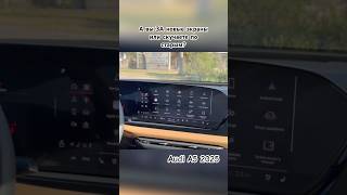 Полный обзор можно посмотреть на канале #audi #audia5 #ауди #аудиа5