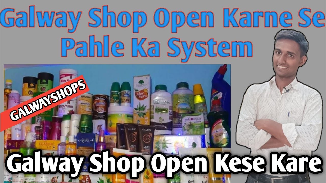 Galway Shop Open Karne Se Pahle Ka System ll Success In Glaze ll 