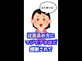 Q:献血するメリットってあるんですか#Shorts