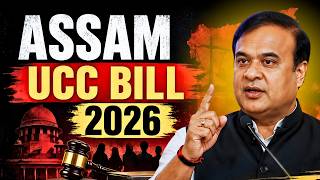 Assam UCC Bill 2026