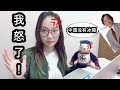 日本明星说中国一般家庭没有冰箱？！日本人对中国的误解有哪些？？