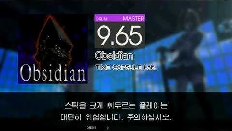 [GITADORA Matixx] Obsidian MAS-D 97.33% Full Combo