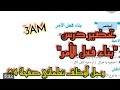 حل أوظف تعلماتي اللغة العربية ص 64 السنة الثالثة متوسط 