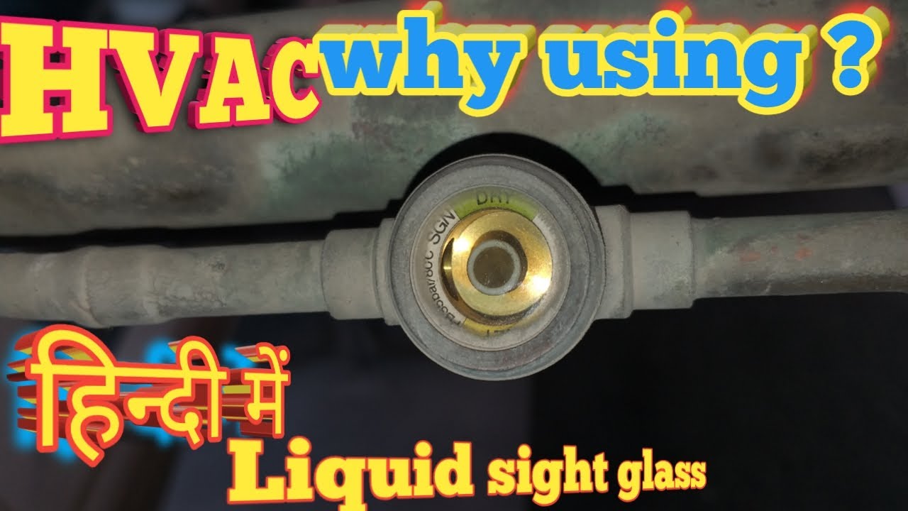 Liquid Line Sight Glass purpose in HVAC System in Hindi YouTube